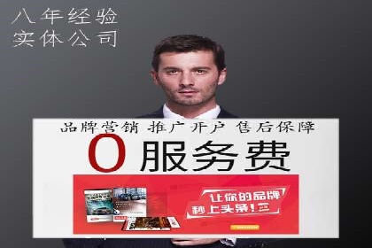 行业领先企业如何运用SEM运营推广
